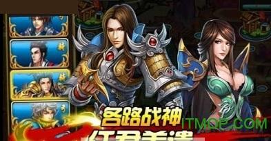 鬼面战神ol 鬼面战神ol破解版