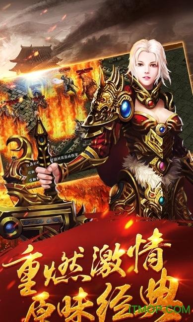 盛世荣耀风流霸业