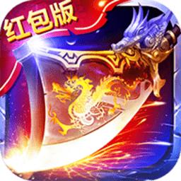 传奇风云福利(暂未上线)