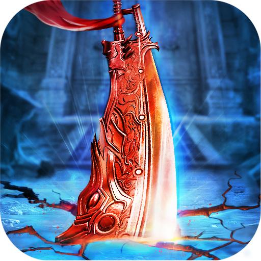 烈火一刀无限砖石版 v2.0.0