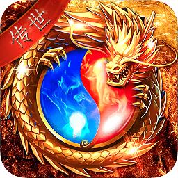 果盘版传世奇迹