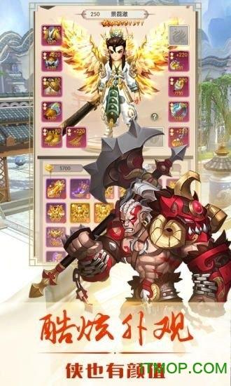 热血神剑之刀剑江湖腾讯版 热血神剑之刀剑江湖腾讯版