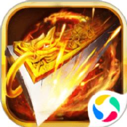 王者圣域之至尊单机