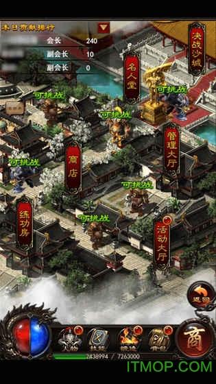 沙城饮血破解版 沙城饮血破解版