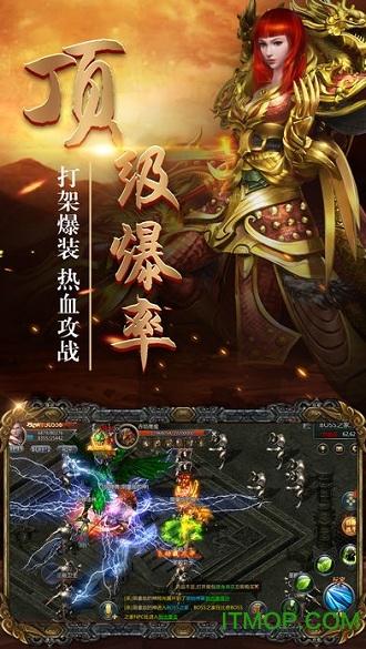 屠龙战刀免费版