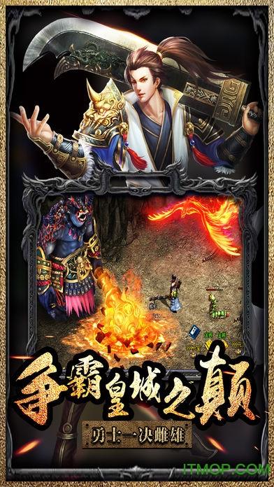 裁决龙城安卓版