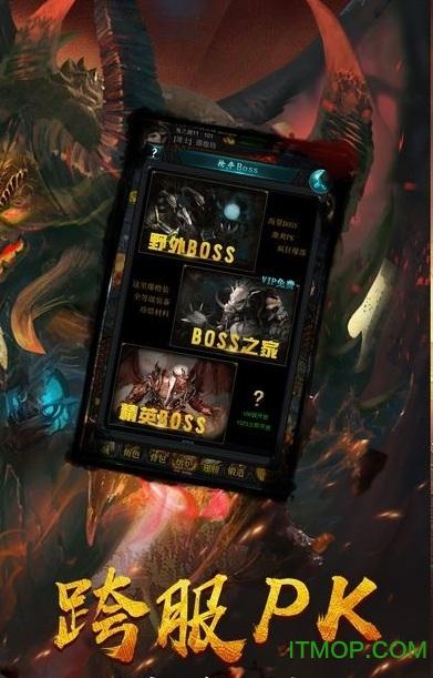 逆战沙城 逆战沙城游戏