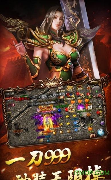 屠龙神刃 屠龙神刃游戏