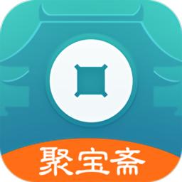 聚宝斋雷霆游戏官方交易平台app
