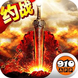 热血战神传奇手游