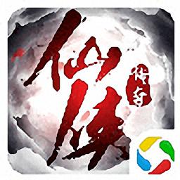 仙侠传奇无限元宝版