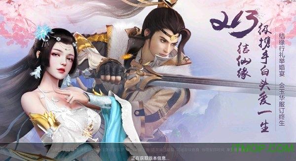 五洲战神 五洲战神手游官网下载