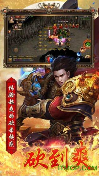 蓝月连击版 蓝月连击版手游