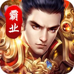 西楚霸业果盘游戏