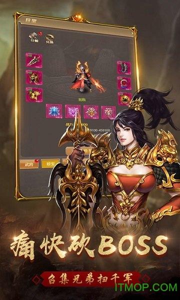 高热至尊裁决最新版