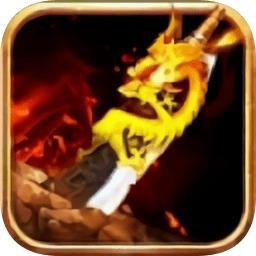 荣耀至尊手游超爆版