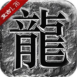 复古微变怒火一刀官方