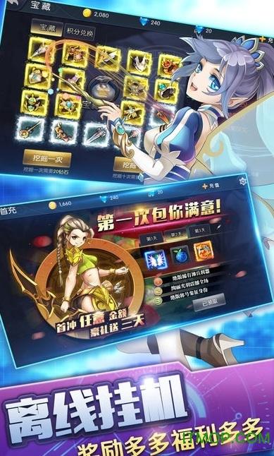 幻灵至尊百度手游