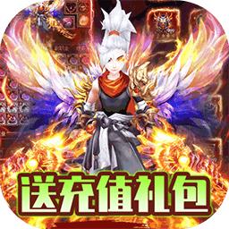 热血武宗变态版