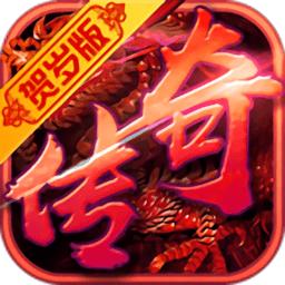 龙城秘境内购最新版