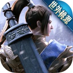 绿色征途手游官网公测版