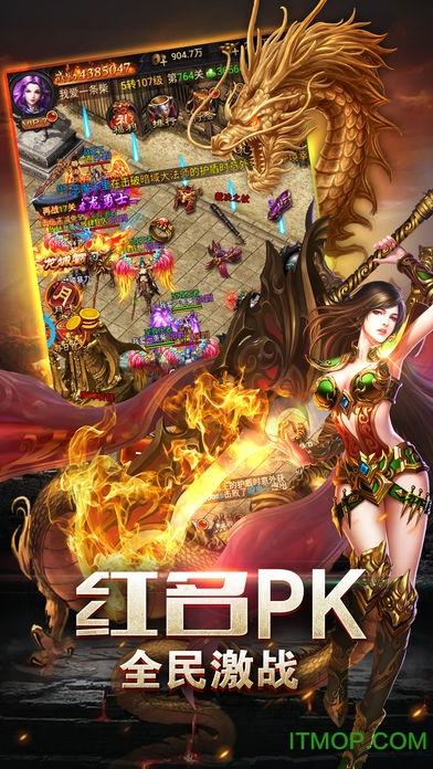 热血皇城免费版