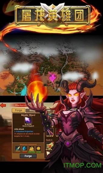 屠龙英雄团内购破解版