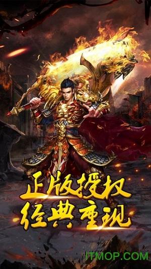 手游龙隐传奇 龙隐传奇服务器