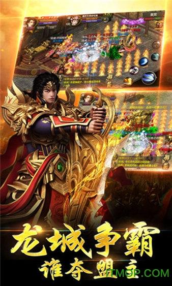 蓝月赤刀至尊版