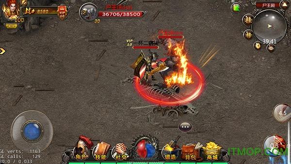 热血霸业神奇手游