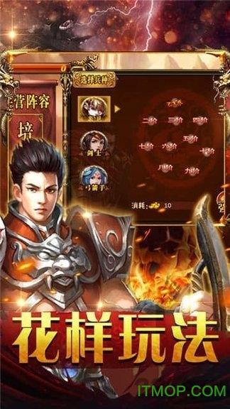 散人复古娜扎代言版