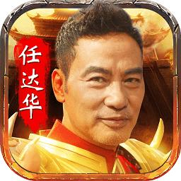 冰雪高爆版华哥传奇手游