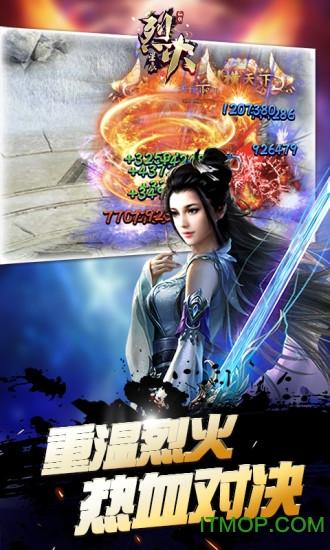 游戏fan烈火星辰最新版 烈火星辰游戏fan