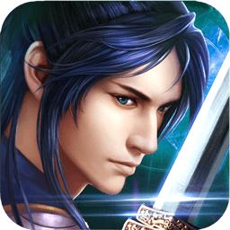 修仙传奇之凡人王者果盘版