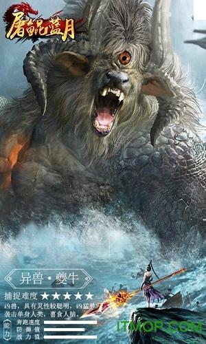 屠鲲蓝月 屠鲲蓝月