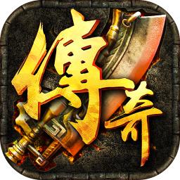 无敌战神游戏(暂未上线)