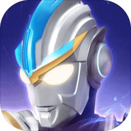 奥特曼传奇英雄官方正版