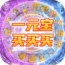 龙与勇士变态传奇手游