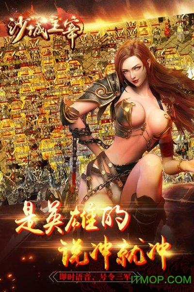 高热游戏主宰沙城官网