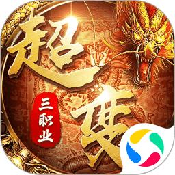 寒刀3D超变传奇手游