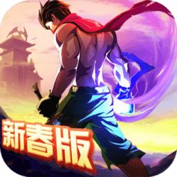 一刀传世果盘版