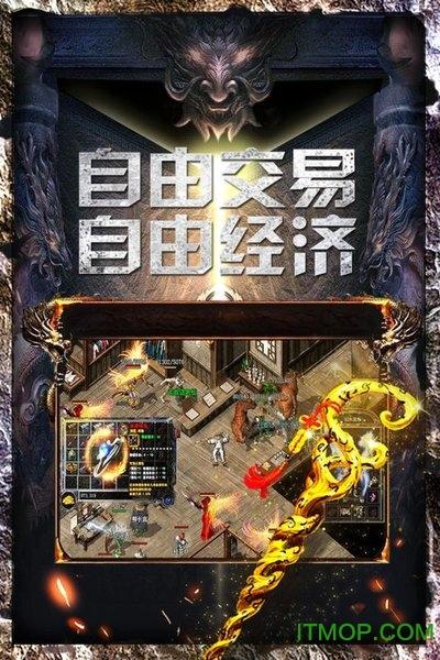 战火英雄传奇手游 战火英雄传奇手游