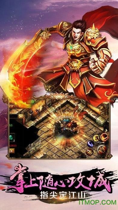 热血风云连击风暴手游