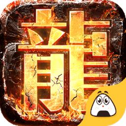 白菜神途传奇手游