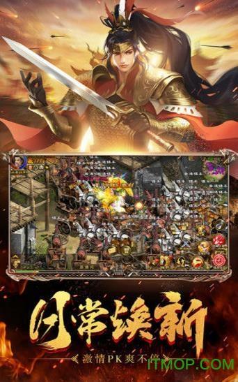 霸域征途手游 霸域征途手游