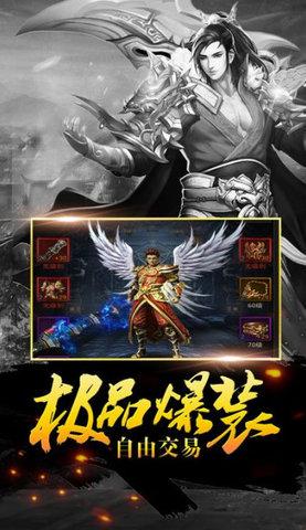 决战霸业破解版 决战霸业破解版