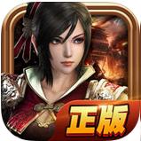 霸业三国志手游