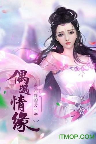 仙境传奇OL官网版 仙境传奇OL手游下载