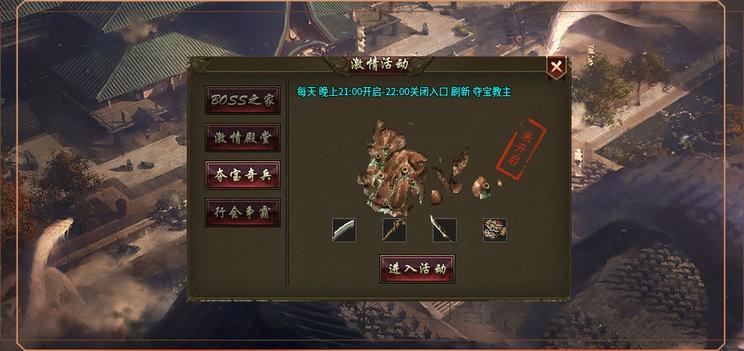 豪杰176小极品传奇游戏