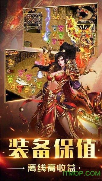 谢霆锋代言的传奇